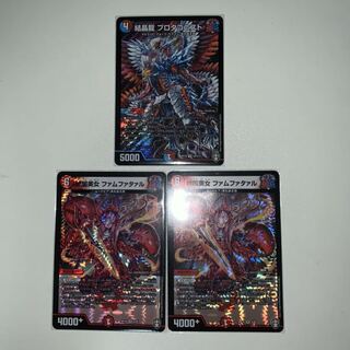 結晶龍 プロタゴニスト SR 傾国美女　ファムファタァル