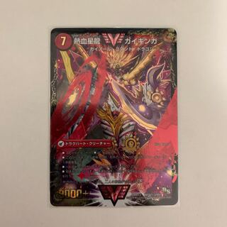 銀河大剣 ガイハート｜熱血星龍 ガイギンガ SE