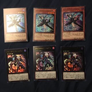 ChronoDiver set redan luse