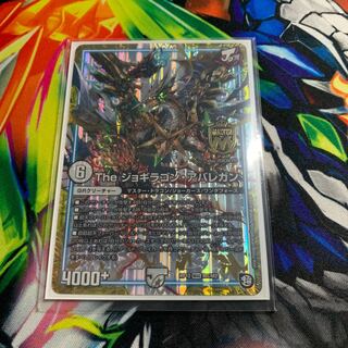 The ジョギラゴン・アバレガン MAS 1枚