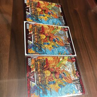 超戦龍覇 モルトNEXT 3枚セット 3枚