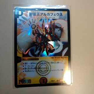 聖霊王アルカフェウス