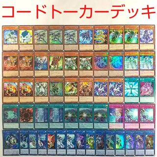 【遊戯王 デッキ】トランスコードトーカー レディデバッガー マイクロコーダー