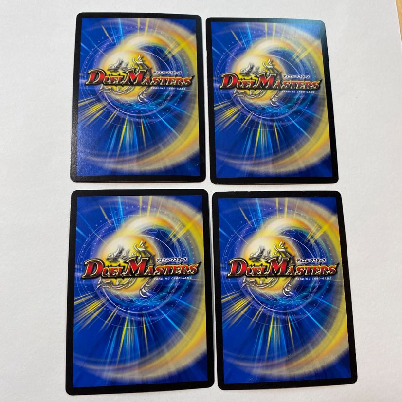 龍装鬼 オブザ08号|終焉の開闢 SE シク 4枚セット