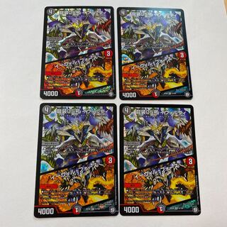 龍装05号 イヴィルヴィ｜イーヴィル・フォーズ VR 4枚セット