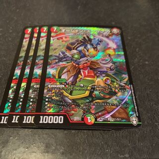 オーシャン・ズーラシマ　4枚