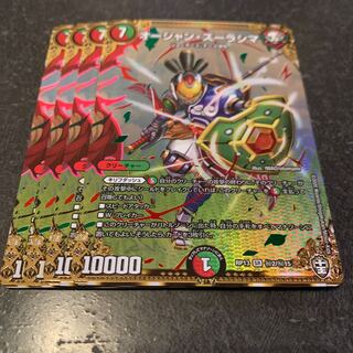 オーシャンズーラシマ　4枚　シク　シークレット