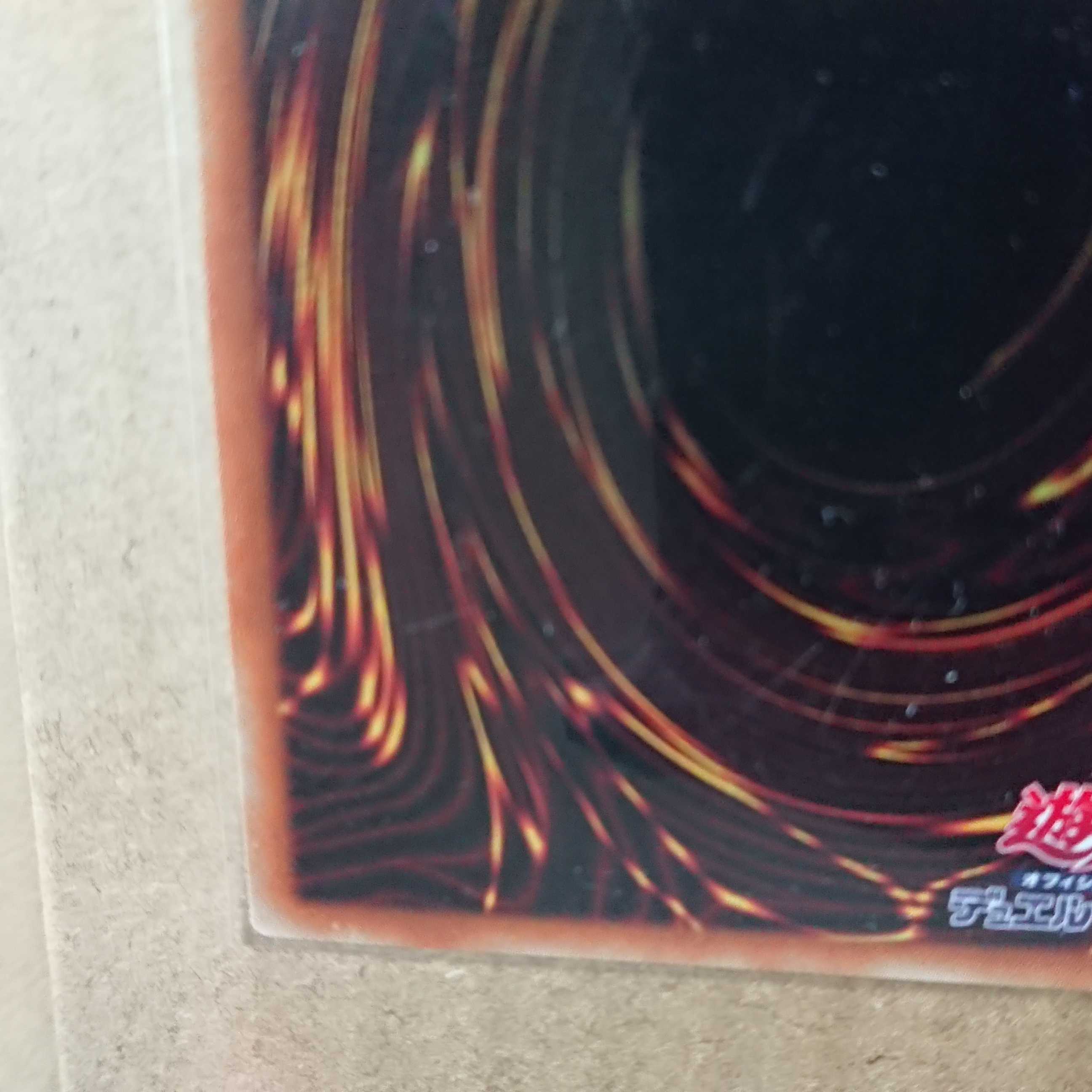 PHRA-JPS01 ダーク・レクイエム・エクシーズ・ドラゴン PSE