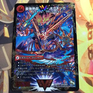 無敵王剣 ギガハート｜最強熱血 オウギンガ