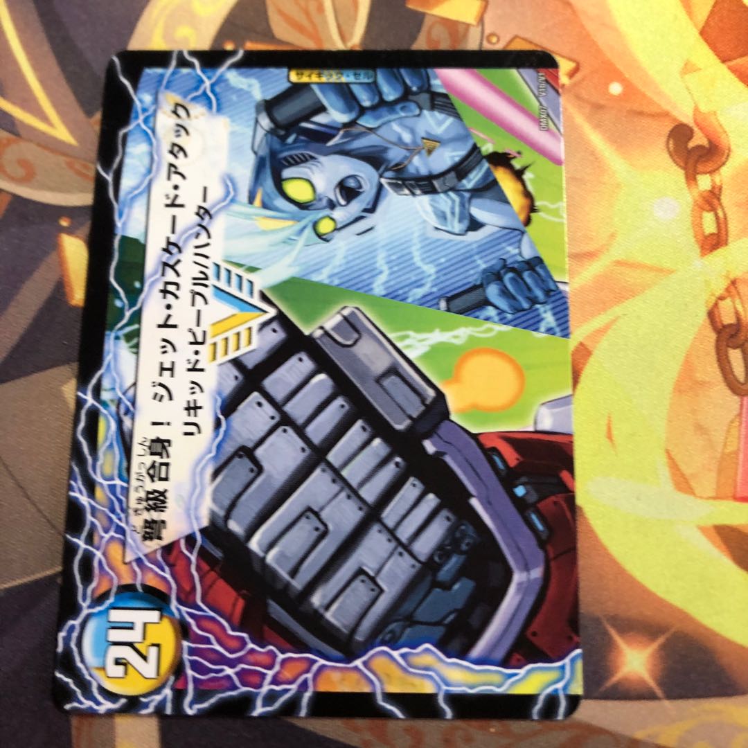 アクア・アタック<BAGOOON・パンツァー>