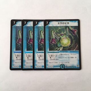 G209 Aeropica VR Set of 4 DUEMA TREATLE