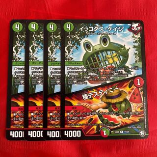 イッコダス・ケイジ｜種デスティニー