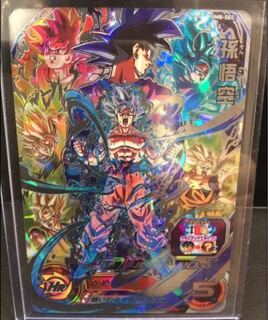 ドラゴンボールヒーローズ   孫悟空 SEC