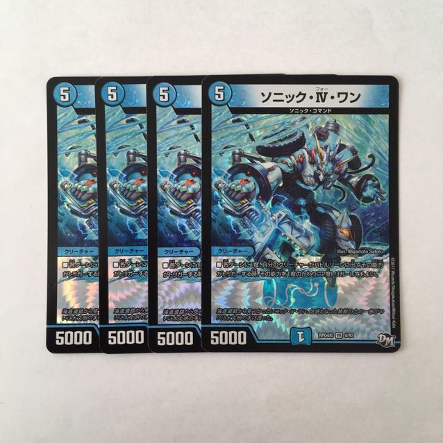 G214 ソニック・Ⅳ・ワン VR 4枚セット デュエマ トレトレ