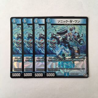 G214 ソニック・Ⅳ・ワン VR 4枚セット デュエマ トレトレ