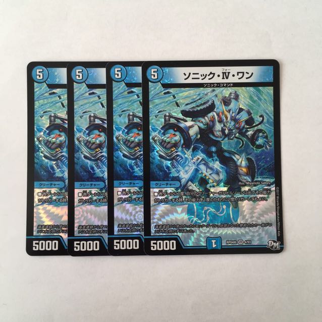 G215 ソニック・Ⅳ・ワン VR 4枚セット デュエマ トレトレ