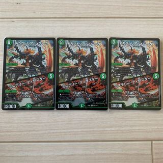 ガチャガチャセット