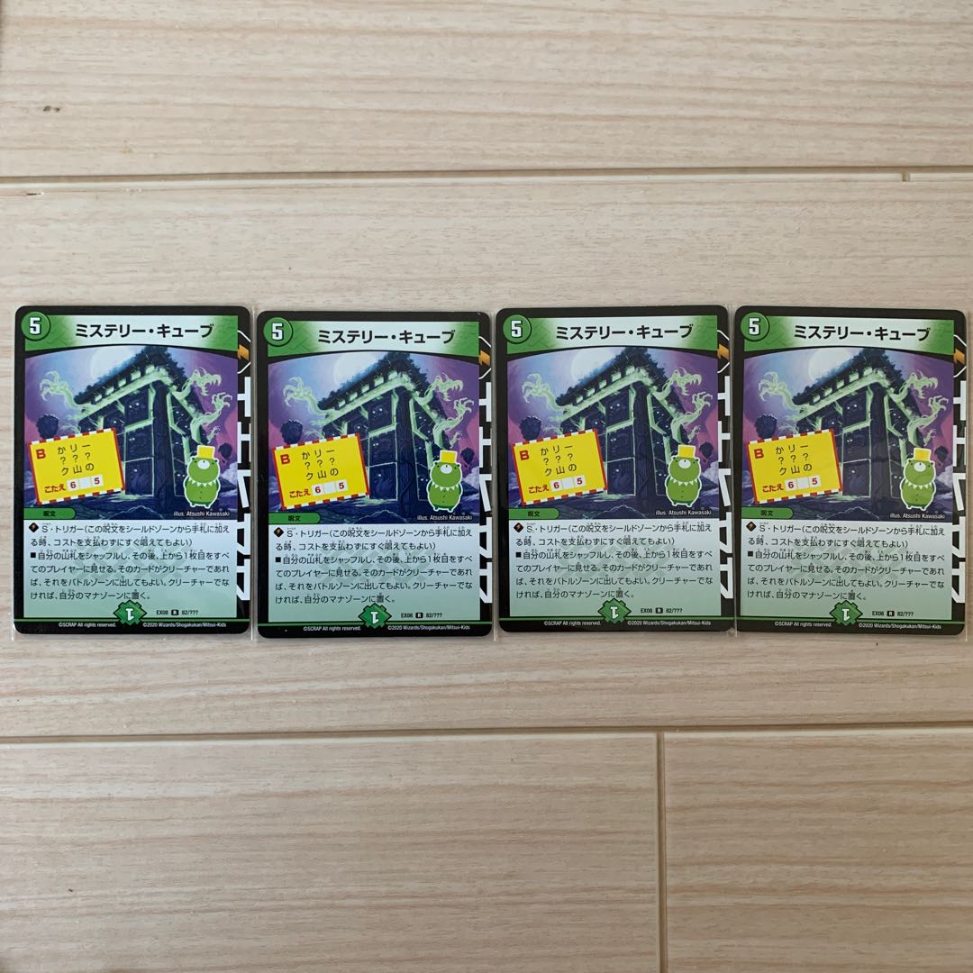 ガチャガチャセット