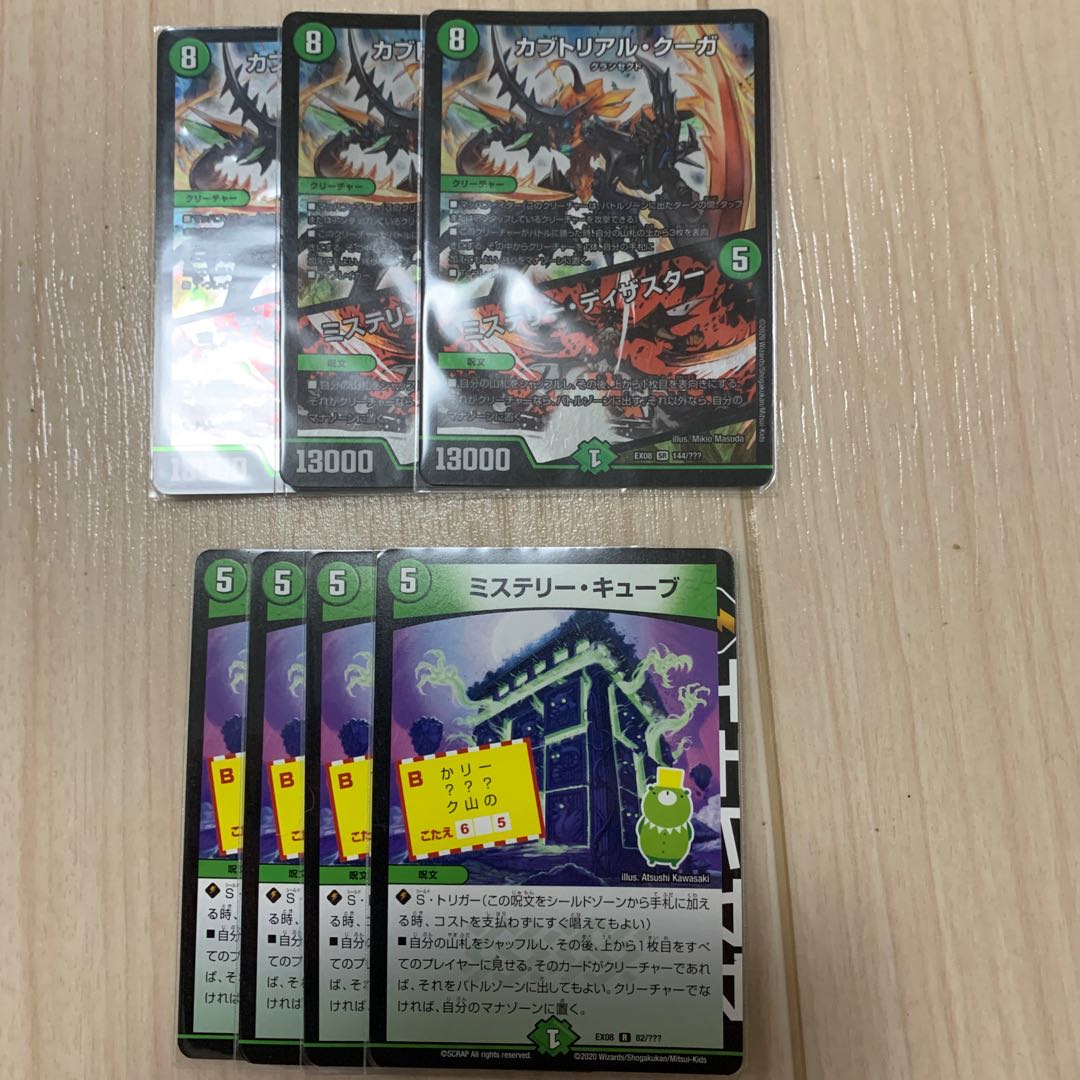 ガチャガチャセット