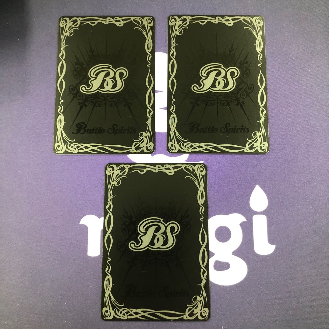 白の探索者 WG-7 3枚