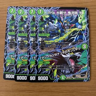 The 大親分 鬼流院 刃｜「アンノウンがナンボのモンじゃ!」