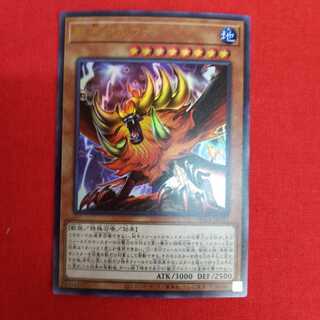 獣王アルファ ウルトラレア #73-010