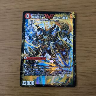 爆銀王剣 バトガイ刃斗｜爆熱王DX バトガイ銀河