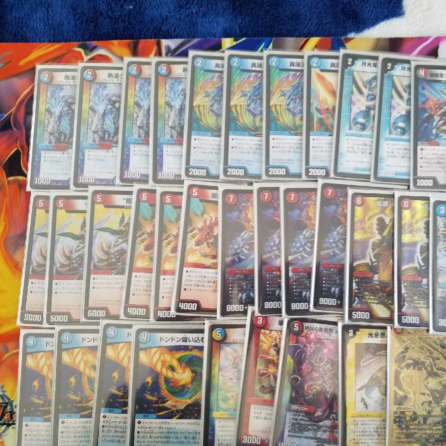 赤青チェンジ(赤青バスター)