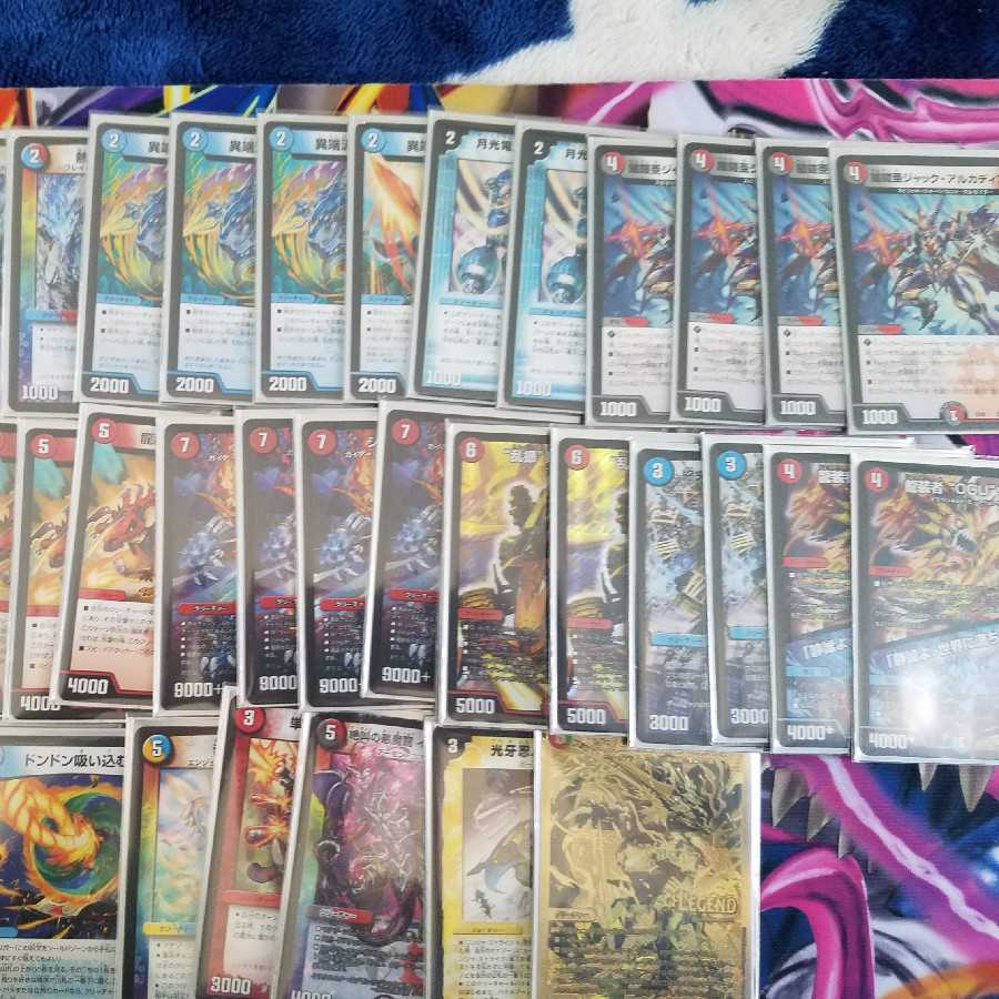 赤青チェンジ(赤青バスター)