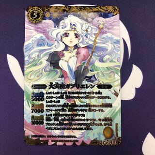 大天使ガブリエレン