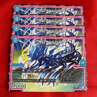 */弐幻サンドロニア/*