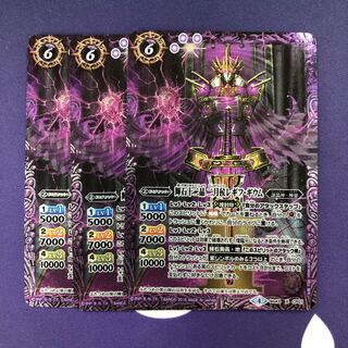 輝石十二晶 二月侯レギフ・ギウム