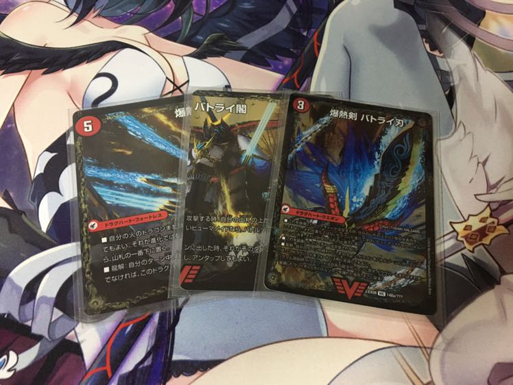 爆熱剣 バトライ刃|爆熱天守 バトライ閣|爆熱DX バトライ武神