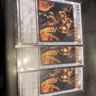 魔轟神レイジオン　３枚