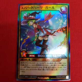 スパークハーツ・ガール #73-027