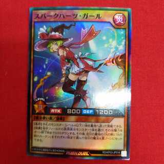 スパークハーツ・ガール #73-028