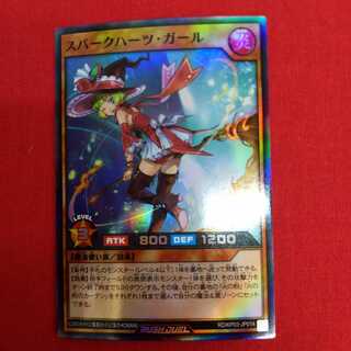 スパークハーツ・ガール #73-029