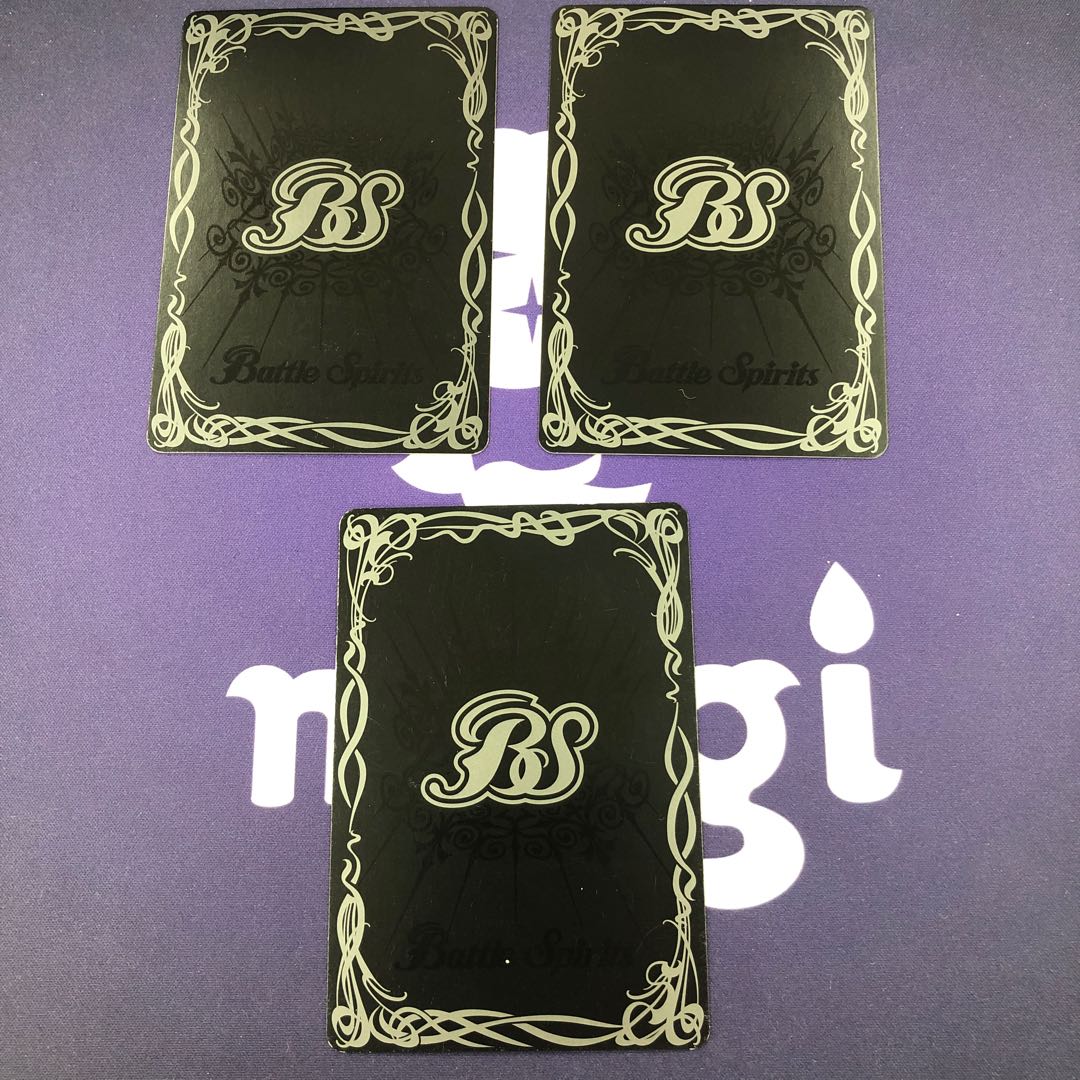 ビヤーキー 3枚