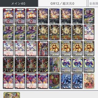 赤白ヴァイカー募集