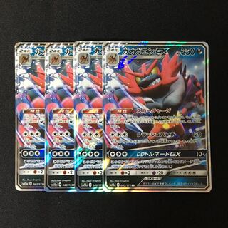 a331 ガオガエンGX SM12a RR 4枚セット ポケモン トレトレ