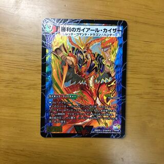 勝利のガイアールカイザー ファイナルメモリアルパック