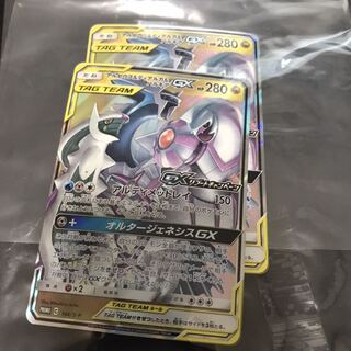 アルセウス＆ディアルガ＆パルキアGX