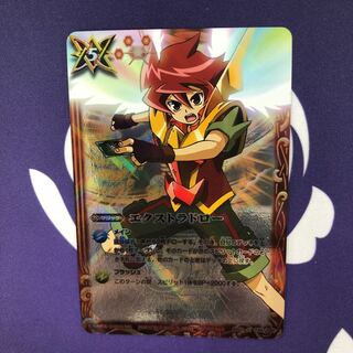 エクストラドロー