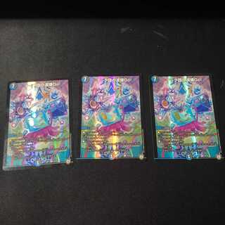 テック団の波壊Go！ホイル