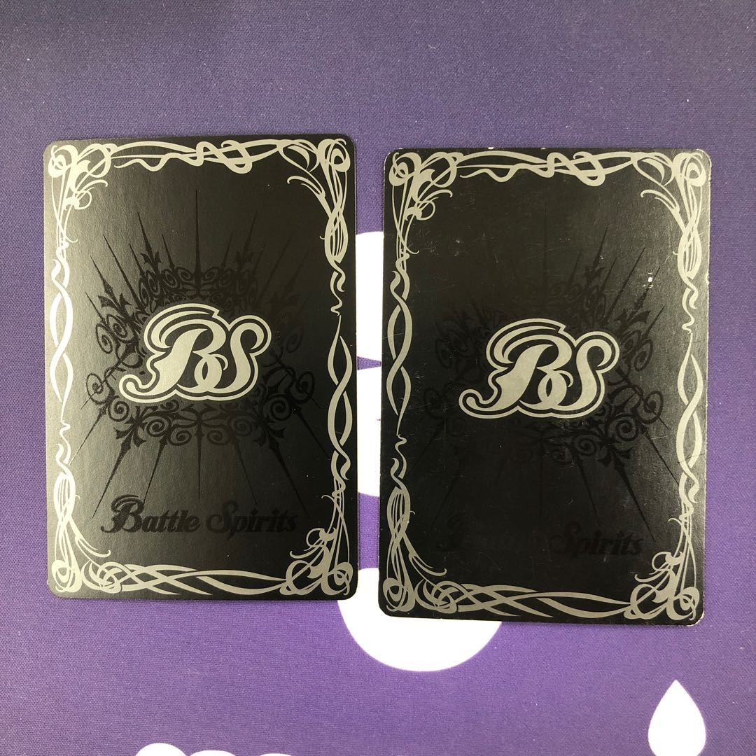 水晶龍アメジスト・ドラゴン 2枚