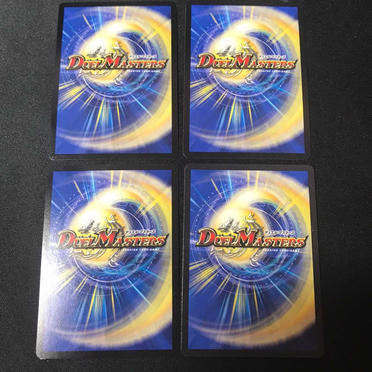 クリスティ・ゲート　4枚セット