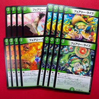 フェアリーライフ 各4枚 春夏秋冬