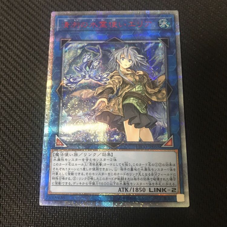 レリーフ二枚確定オリパ付き福袋　30