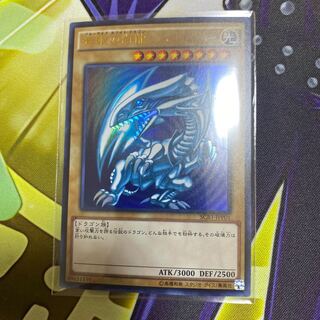 青眼の白龍 ウルトラレア