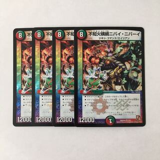 不知火横綱ニバイ・ニバーイ」の激安通販 | magi